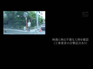 随机路人强暴 被绑架监禁的OL。记録映像流出。 前田美波 SAME-088