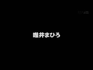 与学生时代普通竟然与变得漂亮的同学再次相遇。与性欲急成长的那个妹子半同居搞上。唯井真寻 STARS-950