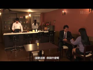 共犯关係 III 选择了接受处罚之路的我们 SILK-138
