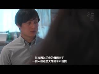 被想当内衣模特儿的婆婆艳丽肉体引诱…随着本能持续沉溺的1週间 吉永塔子 ROE-241