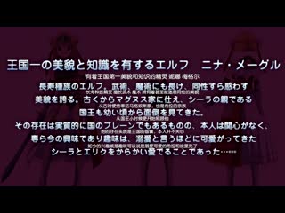 傲嬌魔劍姬超好色 2 h_357acpdp1044