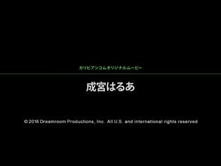 和巨乳家政妇热情猛幹 成宫晴明 caribbeancom090616-250