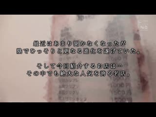 满是桃尻罗莉在籍的T字裤少女见习按摩 天使萌 SSNI-505