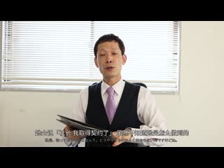 公司社长秘书之所以能接下很多案子，是因为她是个性爱狂、喜欢幹砲、沉迷于性爱的关係，实际上她已经在与客户进行枕头业务了 宫本留衣 EBWH-182