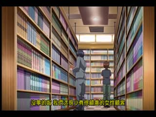 漫畫喫茶事件 1 ACCDL-1030