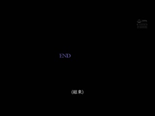 轮姦计画 社长秘书编 新村晶 SAME-046