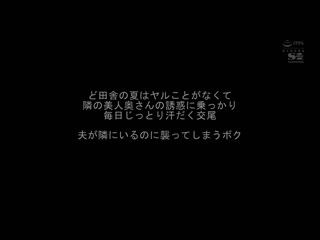 The Legend of No.1 STYLE 葵司出道11周年纪念精选最新14片收录8小时 下 OFJE-336B