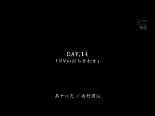偷拍型男把妹师肏翻国民偶像三上悠亚！ SSNI-127