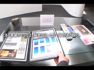 美腿扒开开下流客房服务 波多野结衣 EKW-017