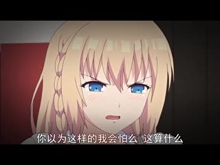 我對姪女出手的理由 第三天 她關起心門的那天 h_234acmdp1015