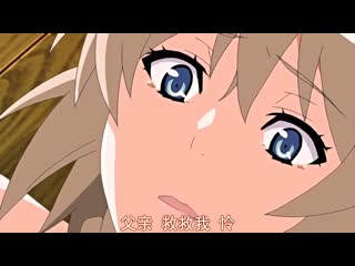 姦染5-The Daybreak- 路線A 在絕望與惡夢的世界中 h_402mjad205