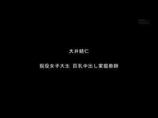 猛肏百位巨乳美女中出让她生100砲 PPBD-131