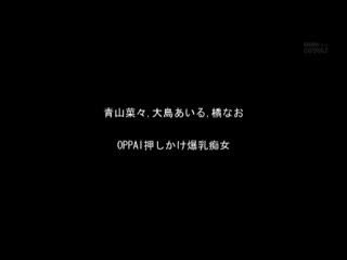 猛肏百位巨乳美女中出让她生100砲 PPBD-131