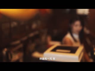 汗湿乳房、淫靡视线、喫茶店工作的人妻女侍在闭店后、随着主人命令被熟客抱住。 神宫寺奈绪 JUL-767