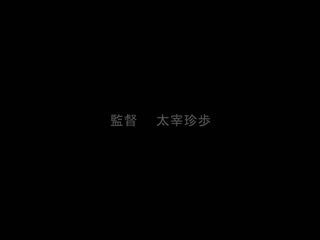 跨越一线的夜晚。与曾经分手的同学在同学会再会后、被诱惑的逆NTR。在途中脱队、在宾馆做爱到早上… 青空光 STARS-831