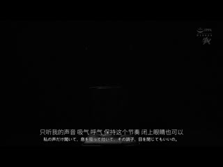 用耳语诱惑让老二慾望MAX，却绝对不让我射精的终极寸止JOI 美谷朱音 DASS-657