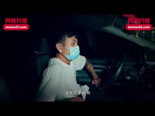 爱豆传媒 反差女秘书下班兼职做上门服务-文文 idg-5492