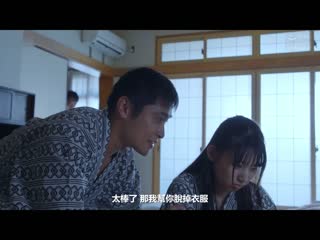 寝取之馆7 ～被当作充气娃娃的妻子～ 7 宇流木沙罗 NSFS-295