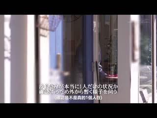 小林沙良 29歳 最终章 「明日就要回到普通妻子了…所以想要一生无法忘怀的疯狂性爱！」不间断抽插阴道内颤抖大量中出！这样还无法满足追求快乐淫荡狂乱… SDNM-389