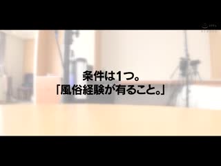 Mr. michiru5周年记念专属女优选拔会 5 MIST-309