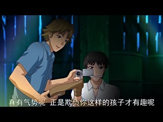 鬼父 Refresh 「驕傲的膽量」 h_357acpdp1015