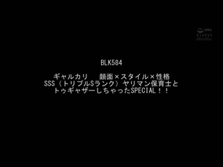 美甲辣妹们的魅惑高超反差打手枪精选 KIBD-306