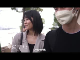 与搞到我不行般的痴女砲友大姊在宾馆住宿中出约会 嘴巴与小穴的无限PtoM中出让人成为射精废人… 神宫寺奈绪 MIDV-465