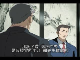 花與蛇第三章 無止盡的性愛地獄 DAD-040