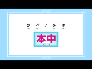 与可爱撒娇姪女学生满满接吻中出同居生活  彩芽胡桃 HMN-250