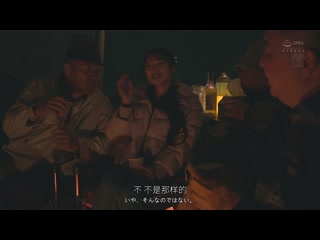 镇内露营NTR 妻在帐篷内被中出的震惊偷情影像 月野江翠 JUR-326
