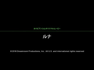 跳蛋散歩约会真刺激 瑠奈 caribbeancom_083116-244