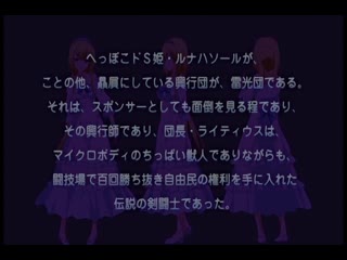 轉生劍奴的生小孩競技場 貧乳獸耳娘，猛幹迷你肉穴 h_357acpdp1020