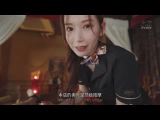 【完全主观】预约要等一年！神美腿苗条美女榨精到金玉空了的超高级男士美容护理 明里紬 IPZZ-451