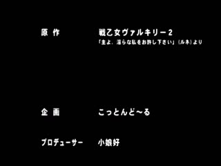 戰鬥少女女武神 2第一話 「墮天使的女神們」 DG-144