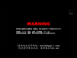 对继父用胸部全力诱惑的日常。 羽咲美晴 SSNI-467