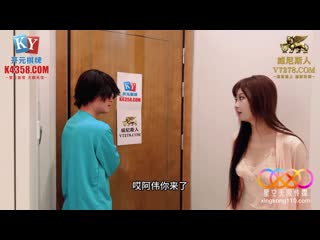 星空无限传媒 淫荡大嫂深夜寂寞难耐偷偷爬上我的床-露露 xkg-267