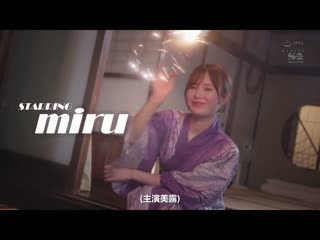 被成为婊子睽违3年返乡的青梅竹马大姊微笑搞痴女玩法身为处男的我 miru SSIS-260