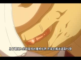 假裝忘記 後編 DANM-10484