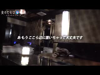 女性的秘密基地 file.22 MIUM-1202