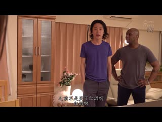 私处的异样膨胀引人注目。隔壁房间的黑人。 永濑唯 DASD-697