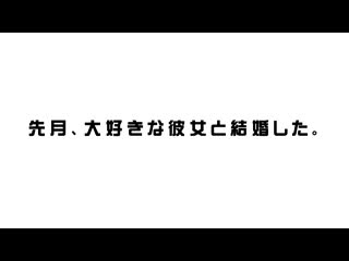 妻子回老家期间，新婚的我被宠物摄影机监控…却败给了W白虎纤瘦OL2人的诱惑，直到早上骑乘位哈雷姆中出多次。 仓本蓳 天马唯 HMN-674