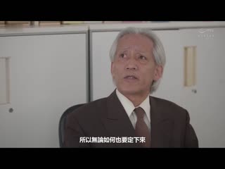 被客户傲慢社长持续中出的出差接待。 专属美女、好女人的制服『美』―。 栗山莉绪 JUQ-807