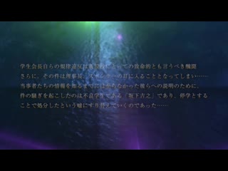 支配的教壇 無垢女教師・理沙子～被誆騙的內向恥辱～ h_357acpdp1071