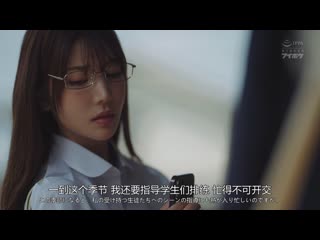 超问题作解禁！！ 家庭访问先的垃圾房亲父用媚药强制性爱让我高潮不断的洁癖超认真女教师 枫可憐 IPZZ-508