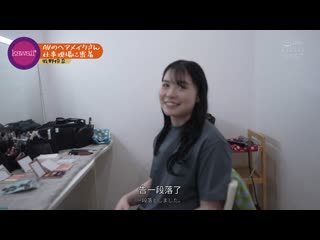 髮妆经验两年的化妆师 牧野怜奈 20岁 AV出道 kawaii*幕后女子比AV女优还淫荡 CAWD-790