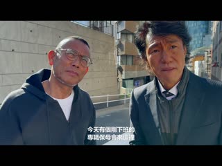 现出本能的绝顶性爱 肉感H罩杯保母现出欲望乱交性爱 美园和花 BIJN-245