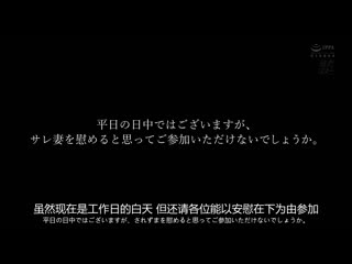 最强亲友组合！不管搞到多爽肉棒分享的W絶伦人妻…！ MEYD-976