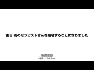 伊藤舞雪潜入女性专用风俗！ ！专注于满足女性的惊人手技让她们心花怒放 虽然不能本番但是受不了搞上的私人偷拍×自拍性爱映像 CAWD-808
