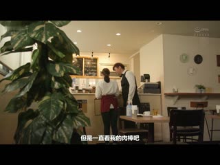 老公没办法满足…堕落在打工处巨根店长的人妻 神宫寺奈绪 JUL-672