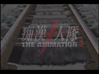 痴漢十人隊THE ANIMATION 3～獵人的傷痕～ DV-038